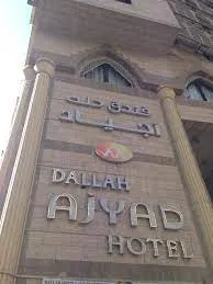 Dalla Ajyed Hotel