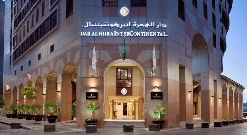 Dar Al Hijra InterContinental